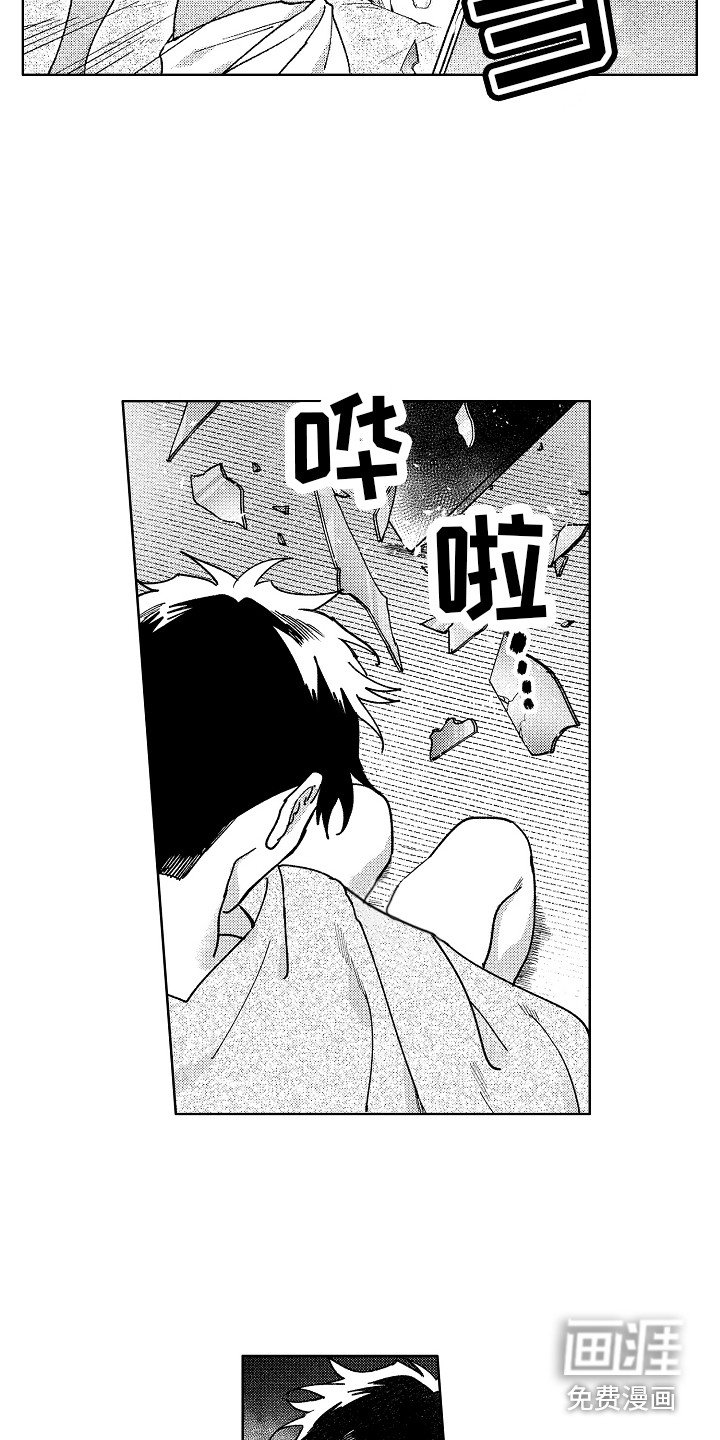 第22章：破碎