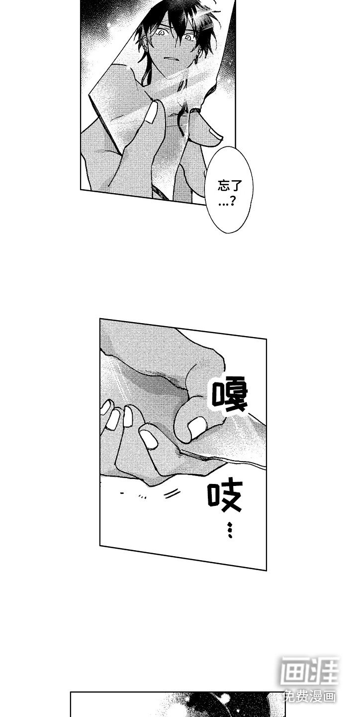 第22章：破碎