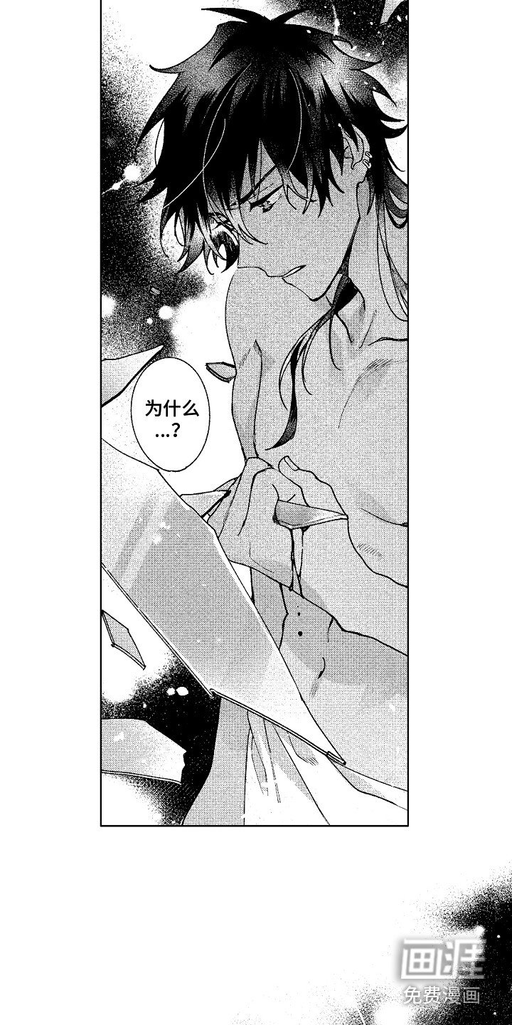 第22章：破碎