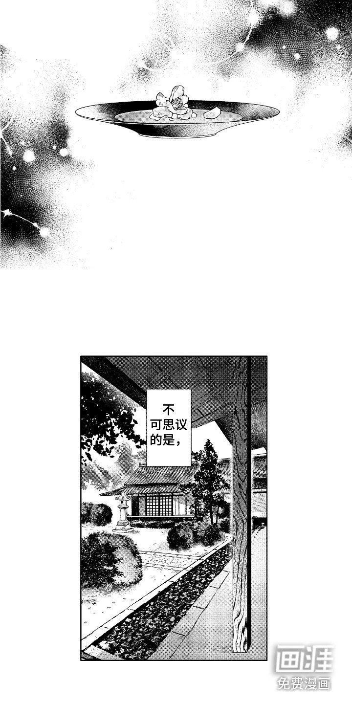 第22章：破碎
