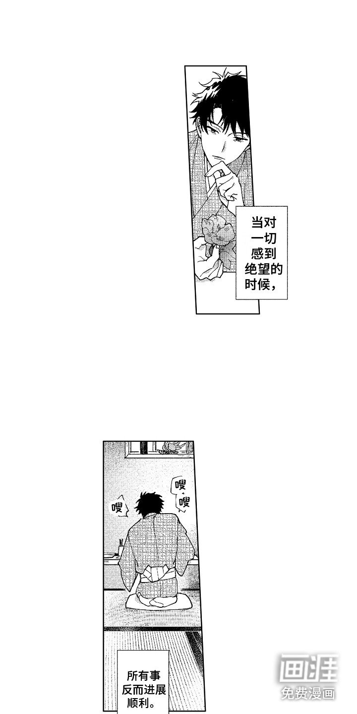 第22章：破碎
