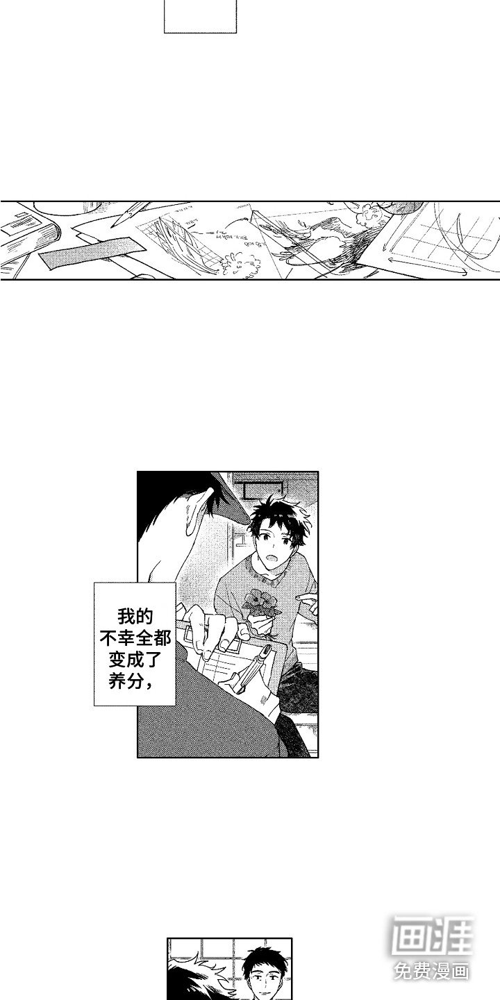 第22章：破碎