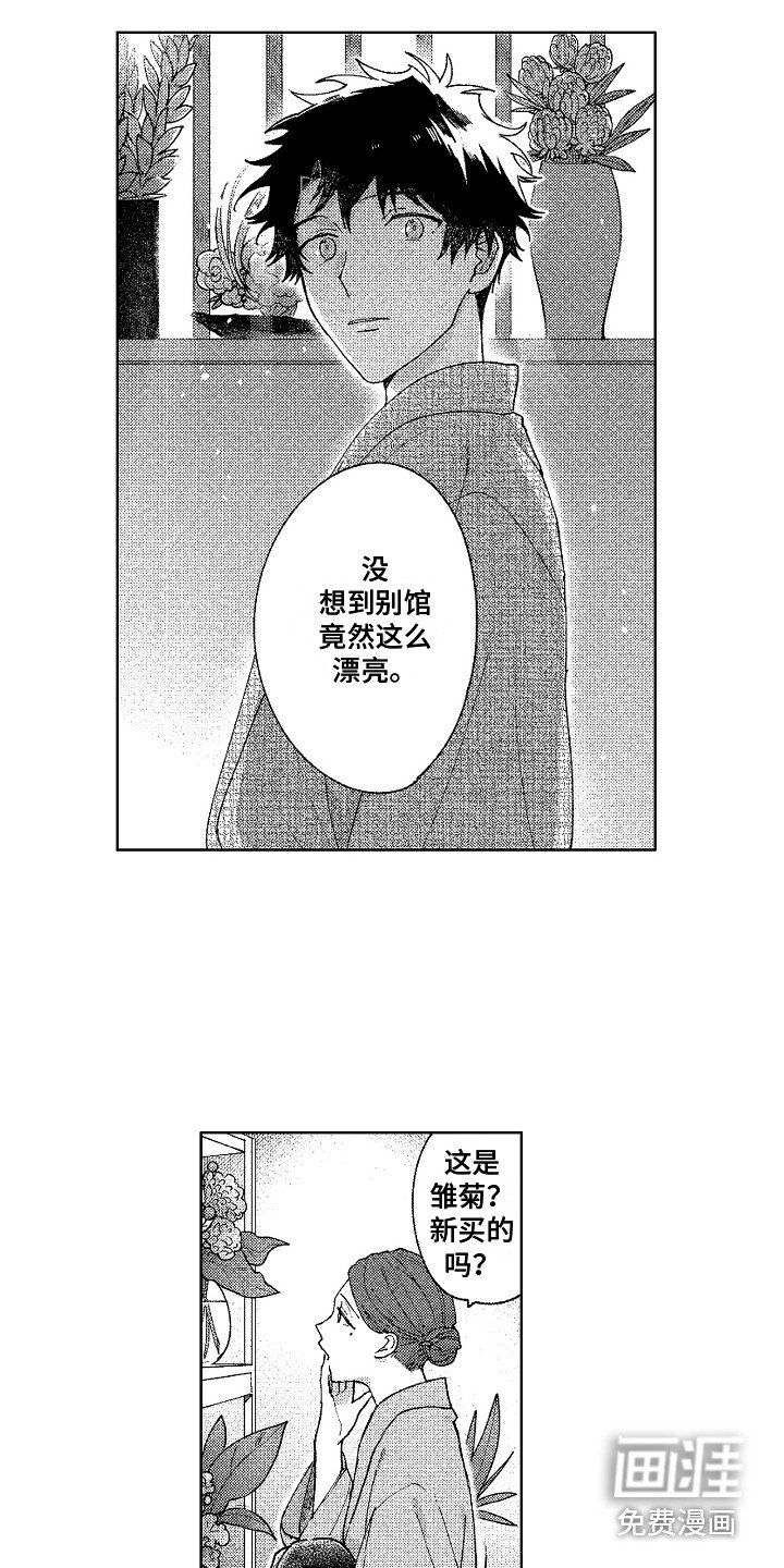 第23章：心中那个人