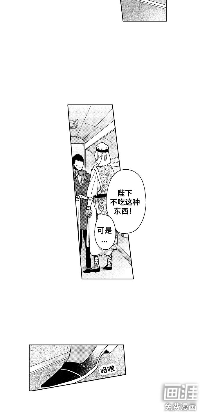 第24章：下定决心