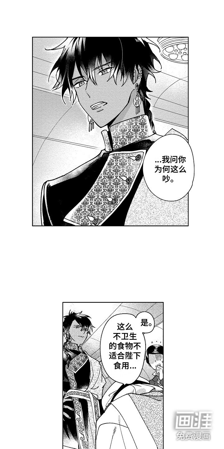 第24章：下定决心