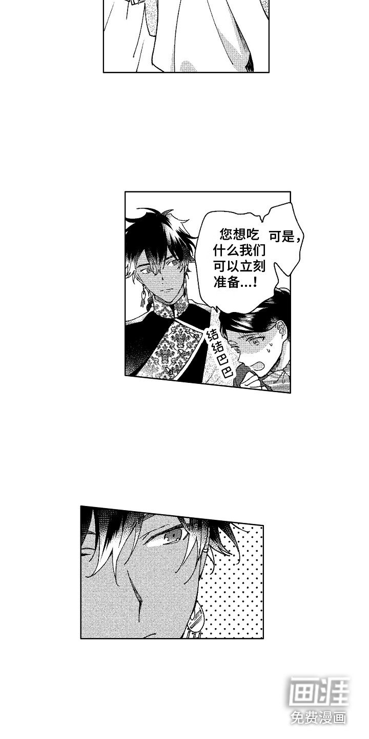 第24章：下定决心