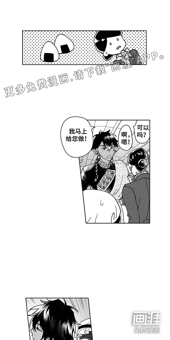 第25章：寻找