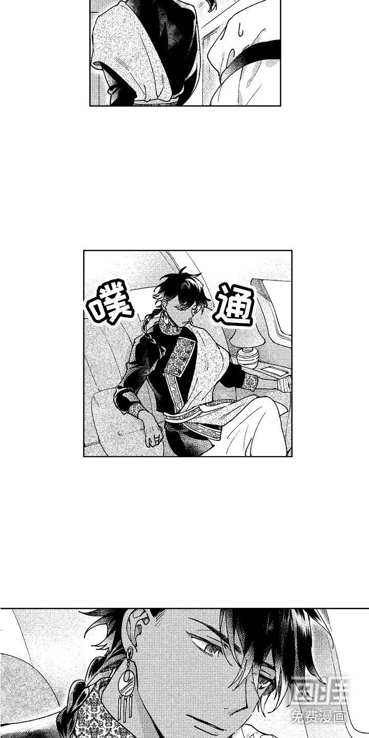 第25章：寻找