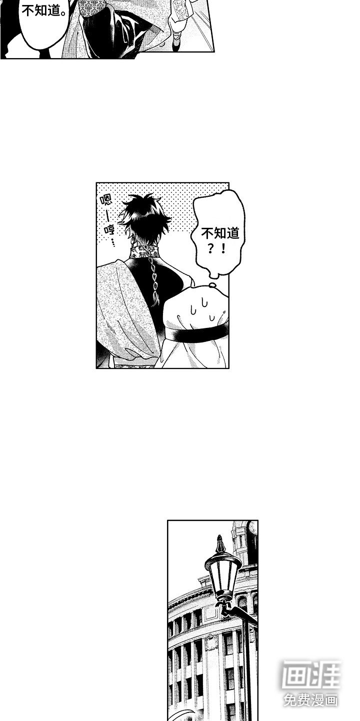 第25章：寻找