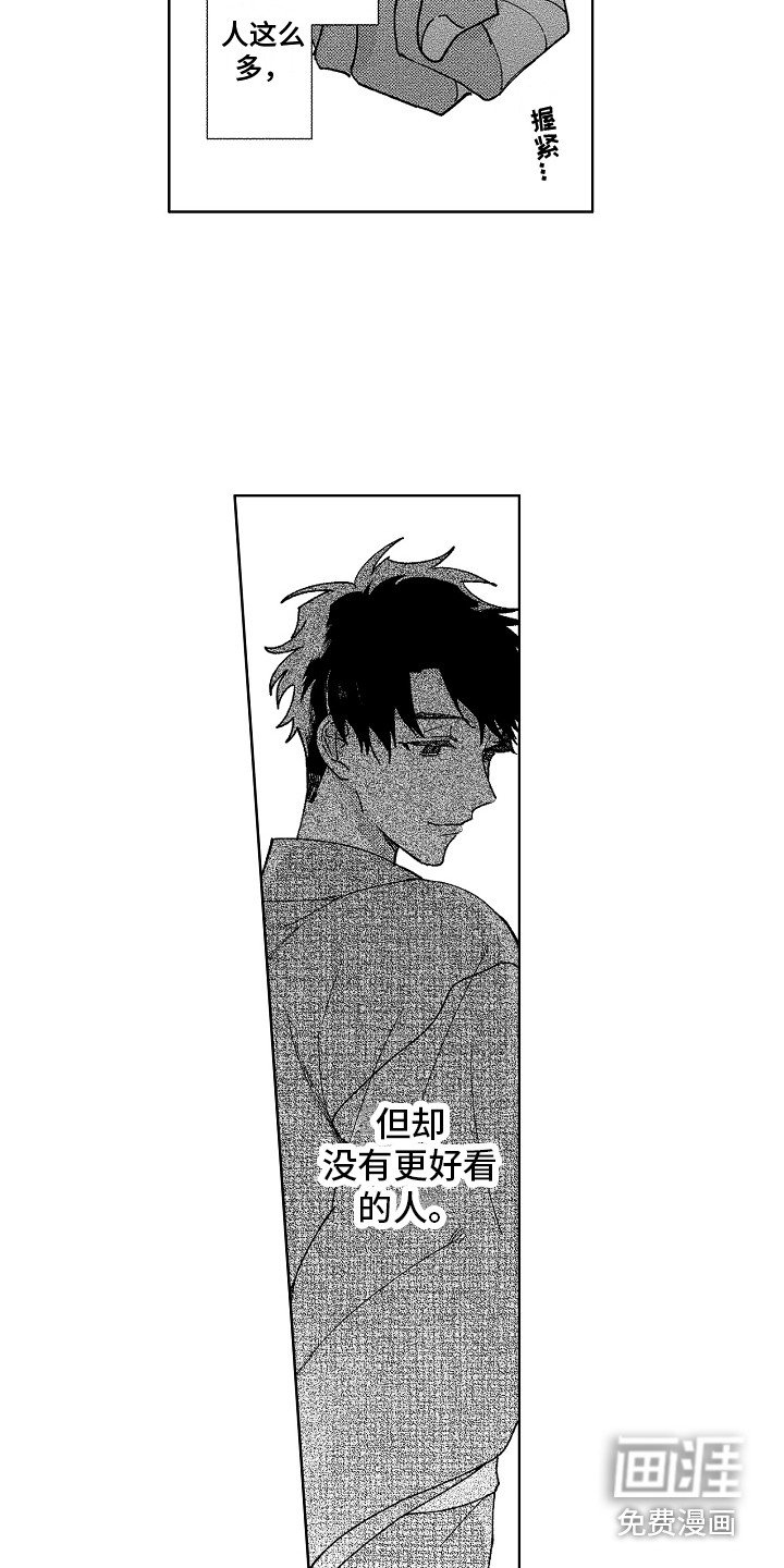 第25章：寻找
