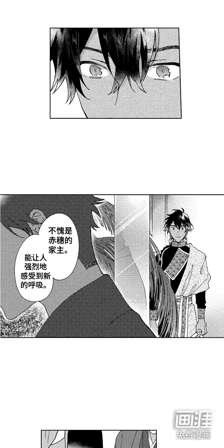 第26章：忘不掉