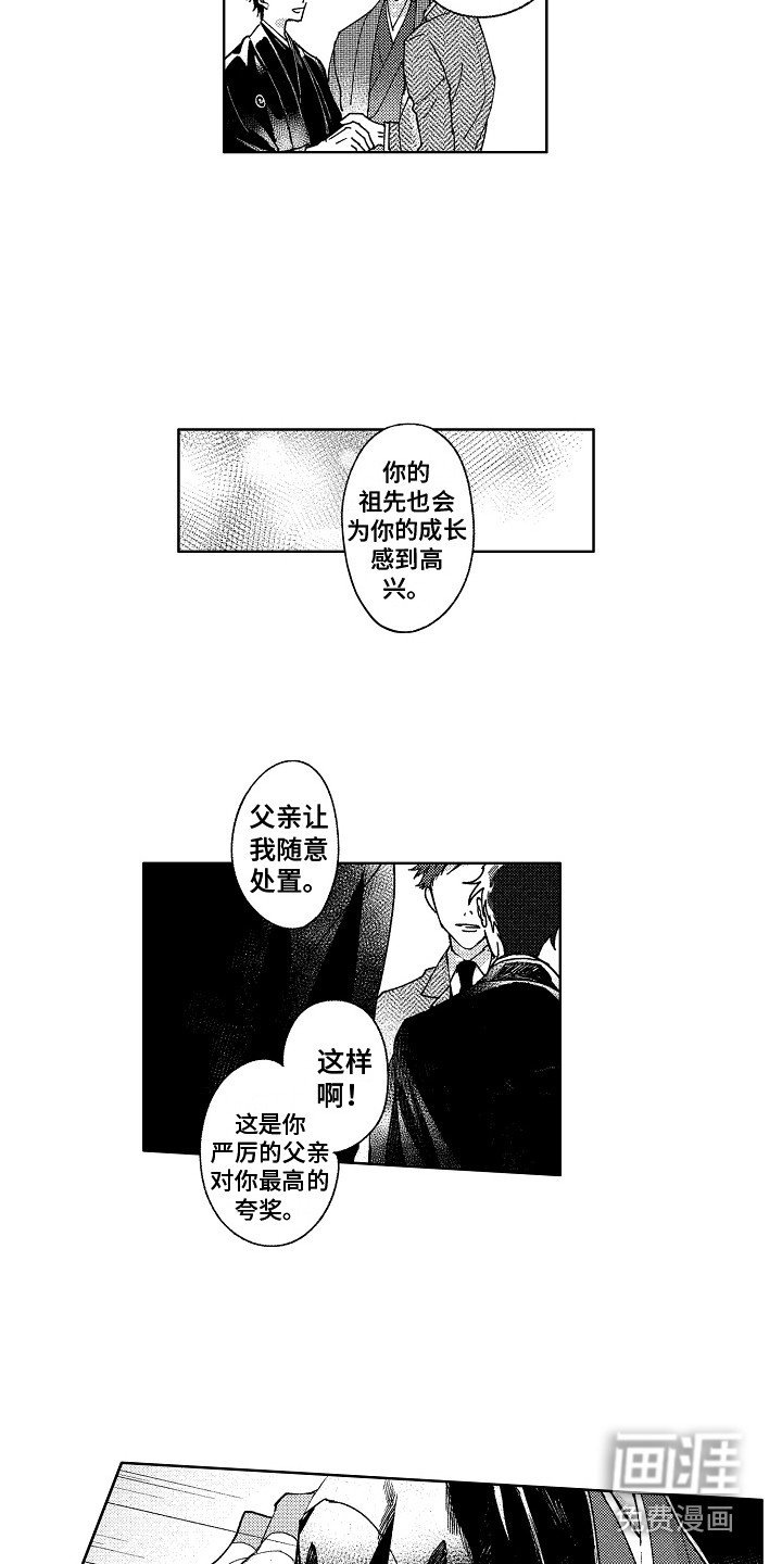 第26章：忘不掉