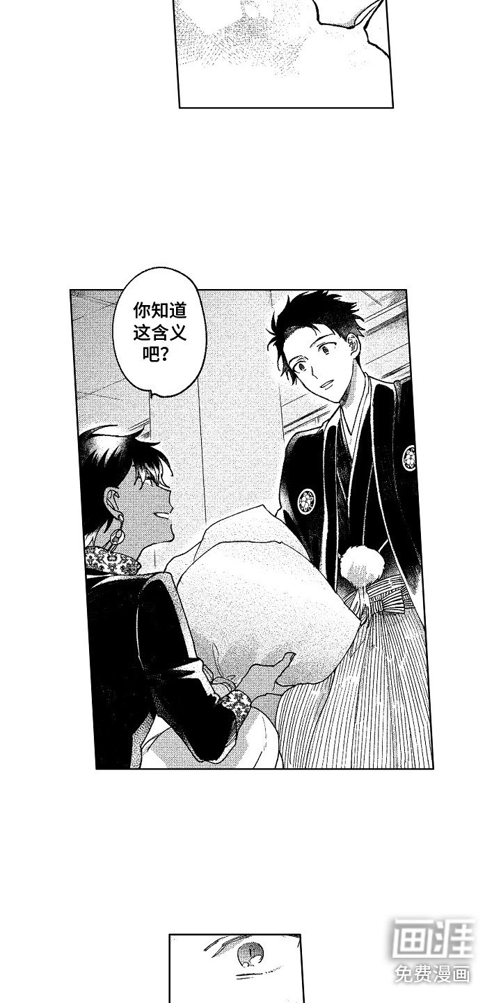 第27章：求婚（完结）