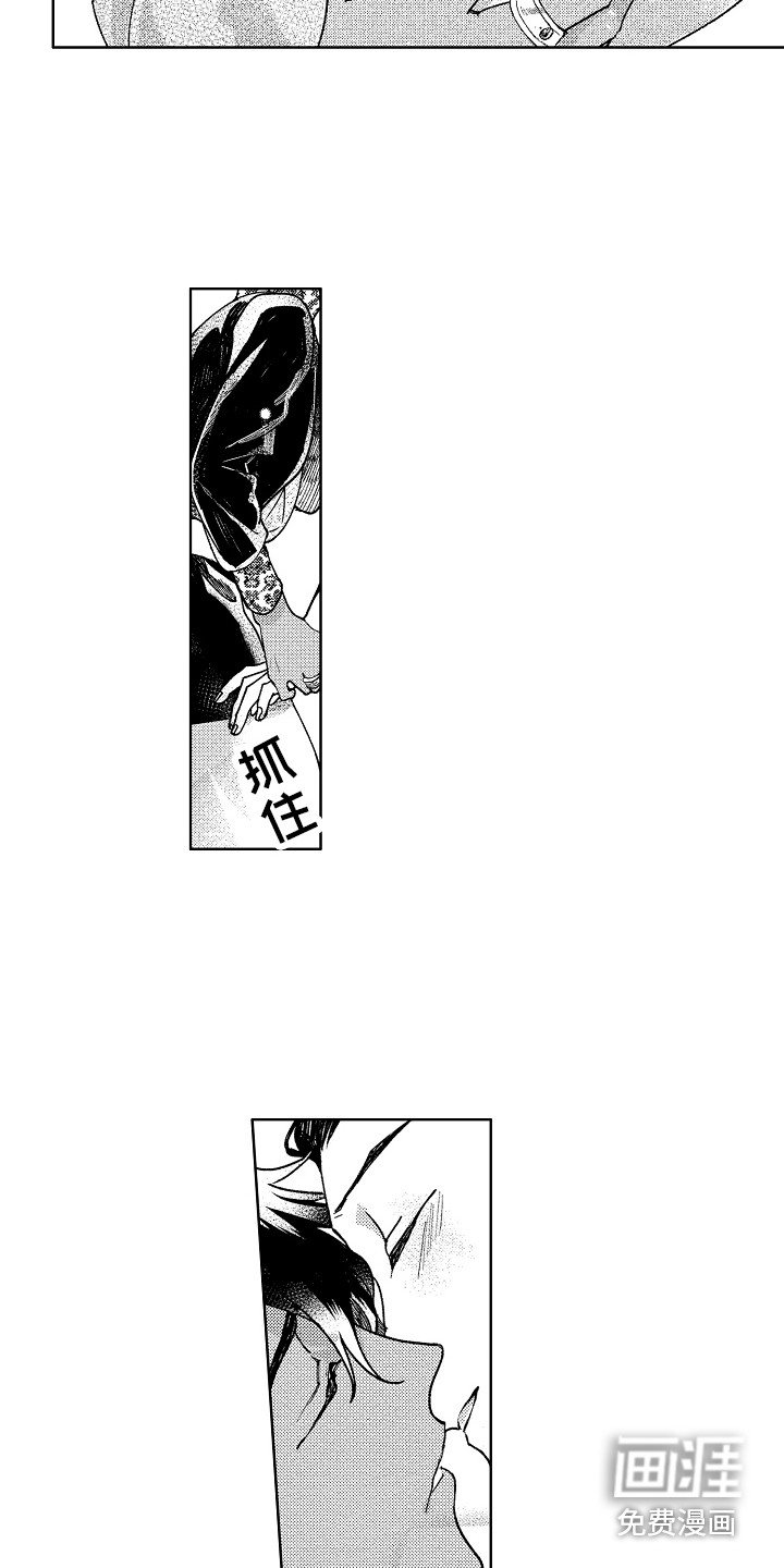 第27章：求婚（完结）