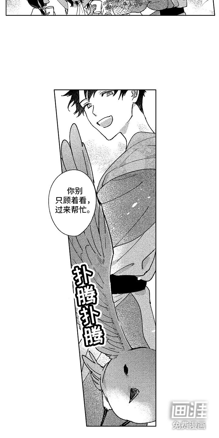 第27章：求婚（完结）