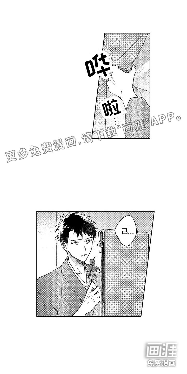 第4章：镜中世界