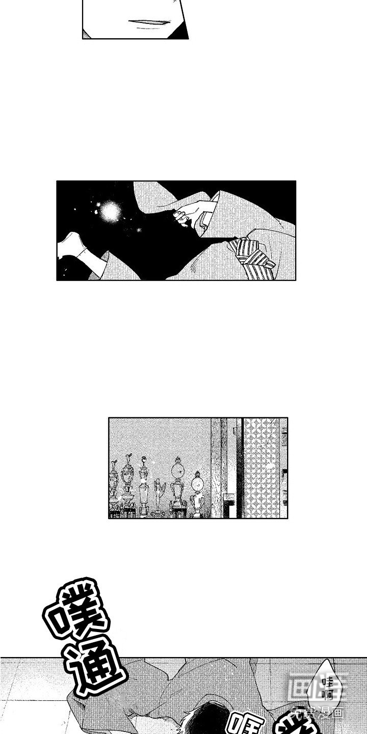 第4章：镜中世界