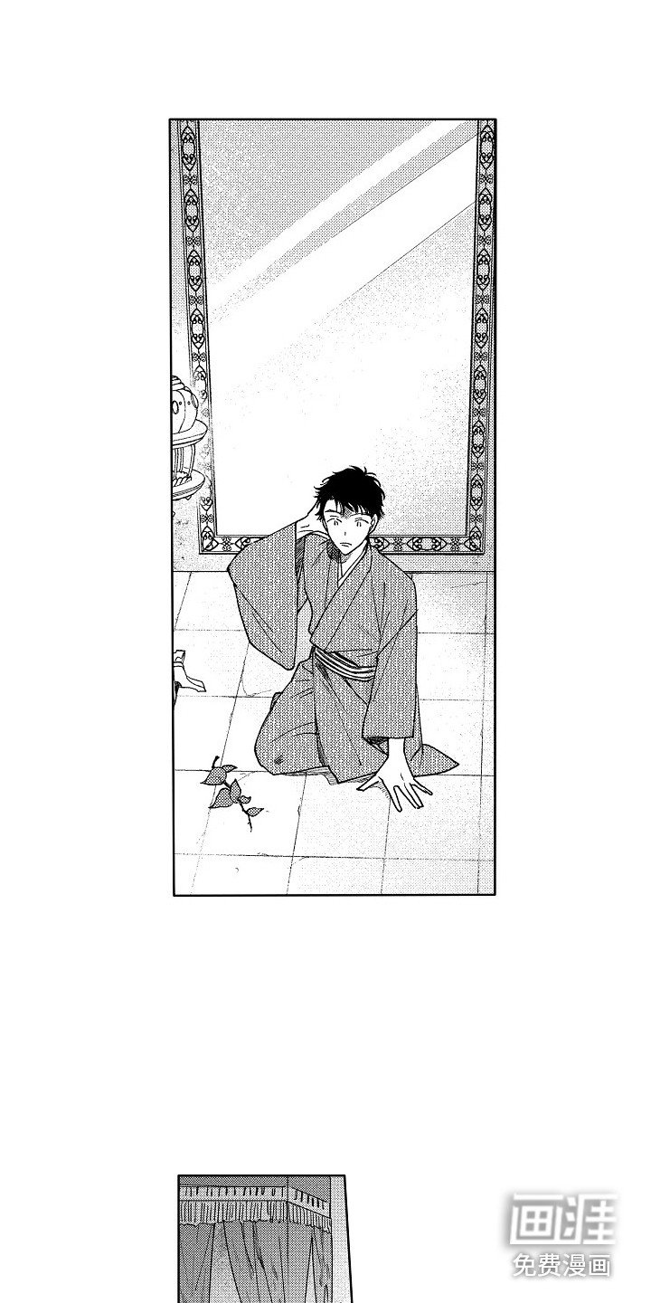 第4章：镜中世界