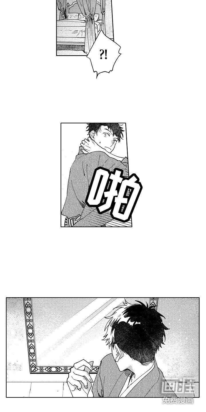 第4章：镜中世界