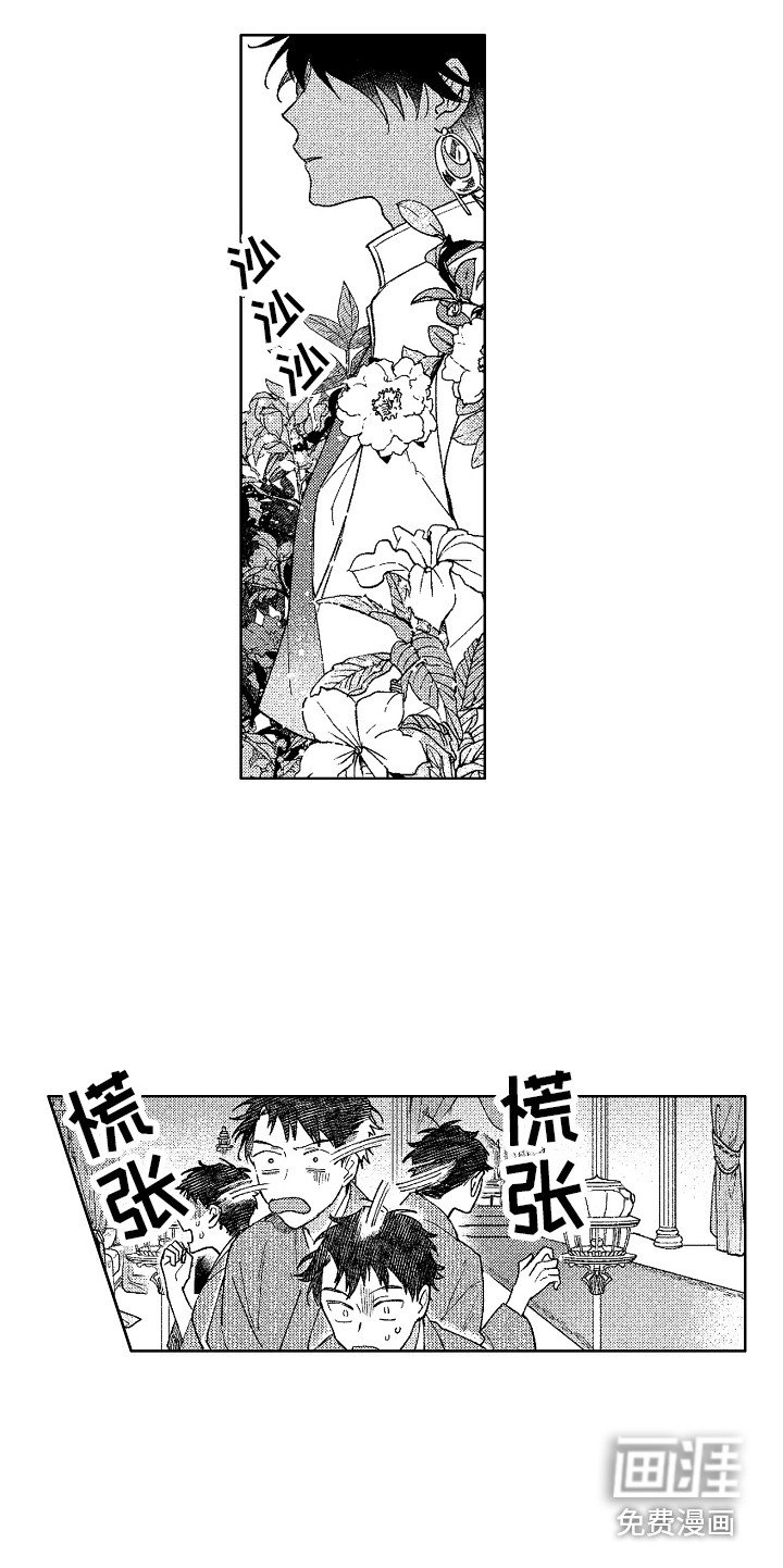 第4章：镜中世界