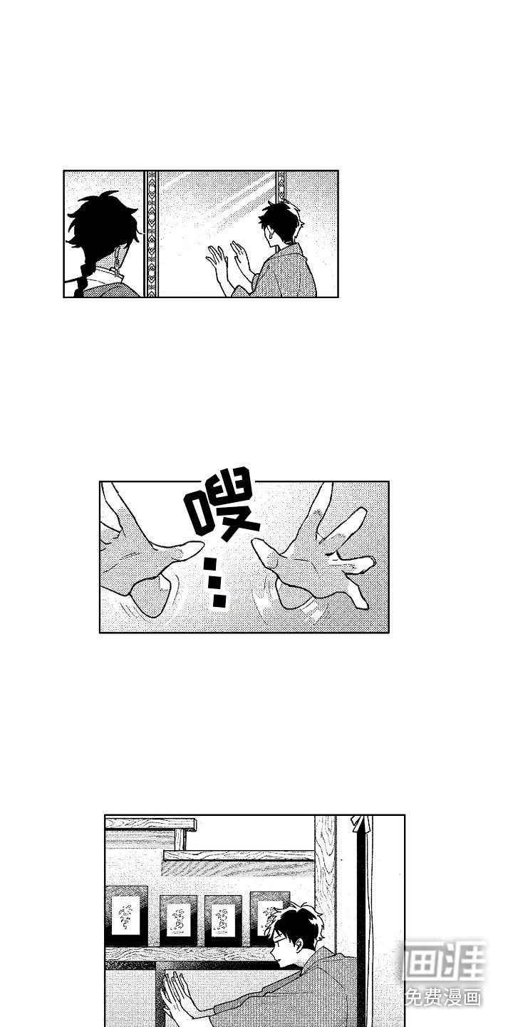 第5章：不是梦