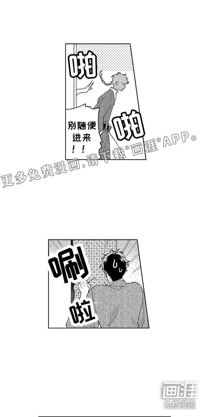 第6章：又来了