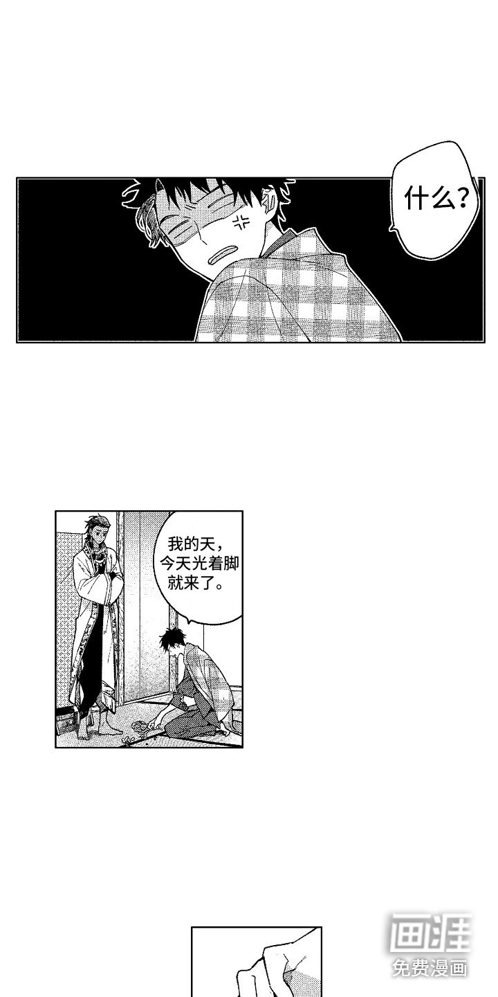 第6章：又来了