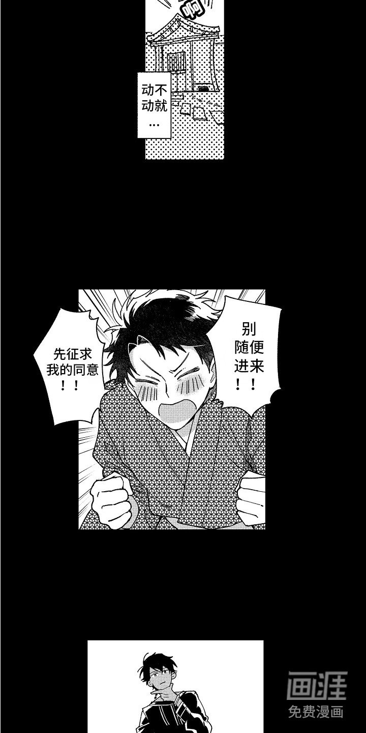 第6章：又来了
