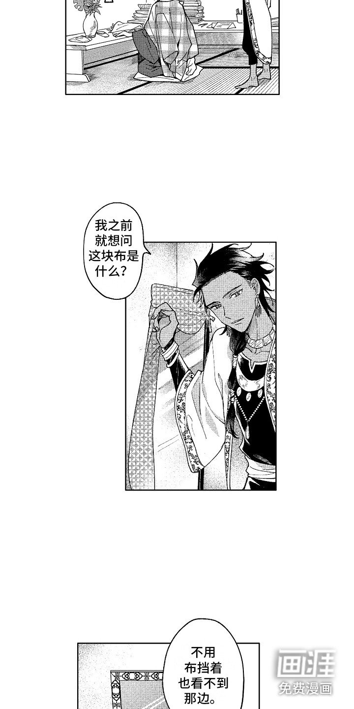 第7章：气质变化
