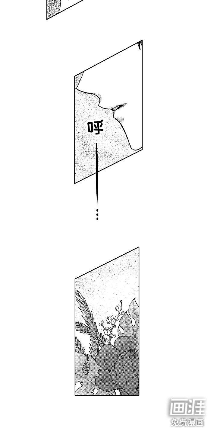 第7章：气质变化