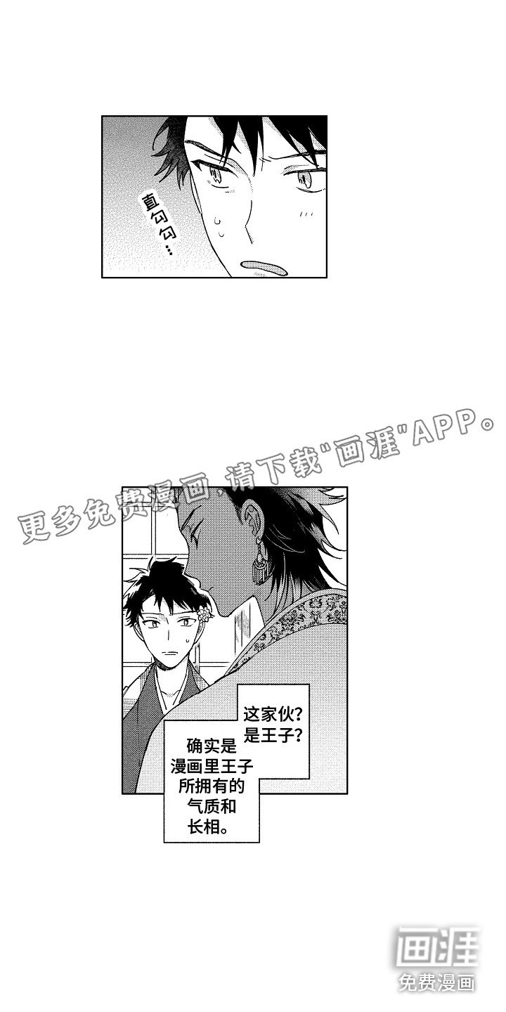 第9章：傀儡
