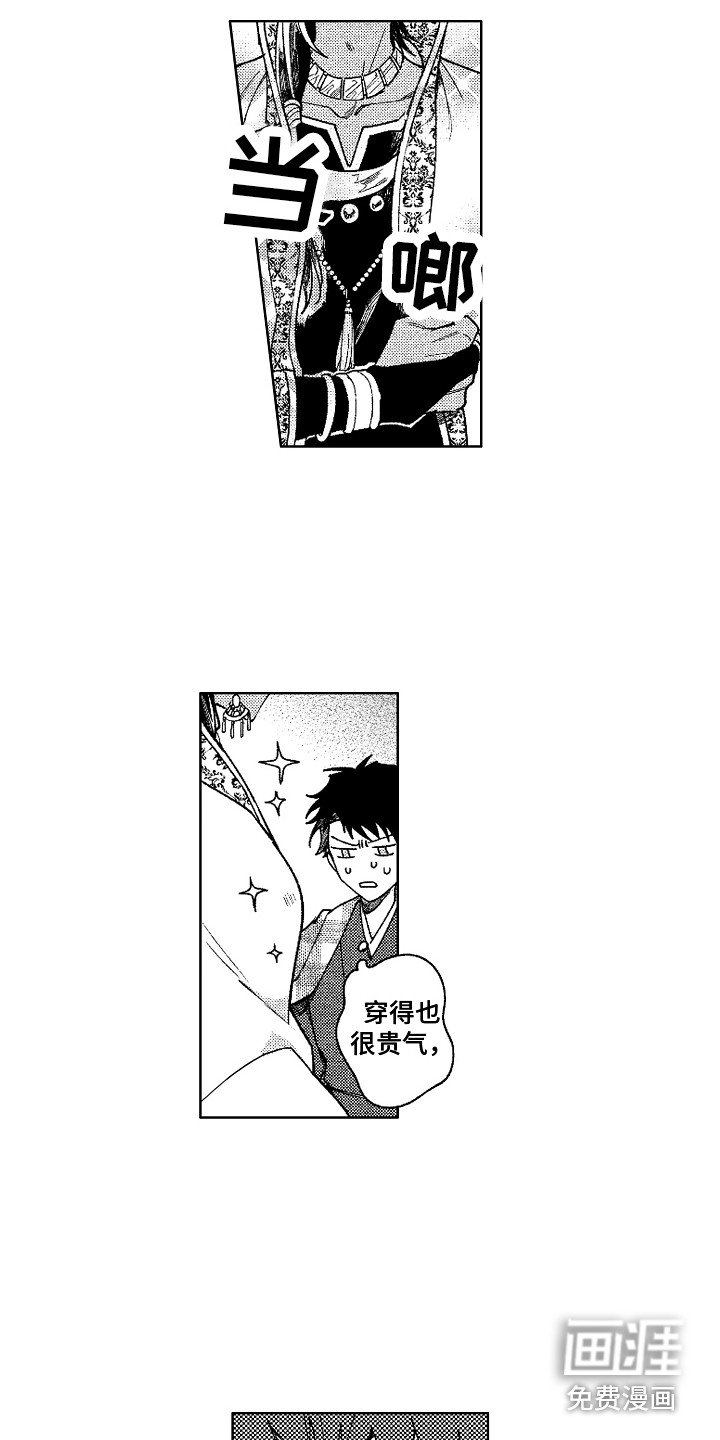 第9章：傀儡