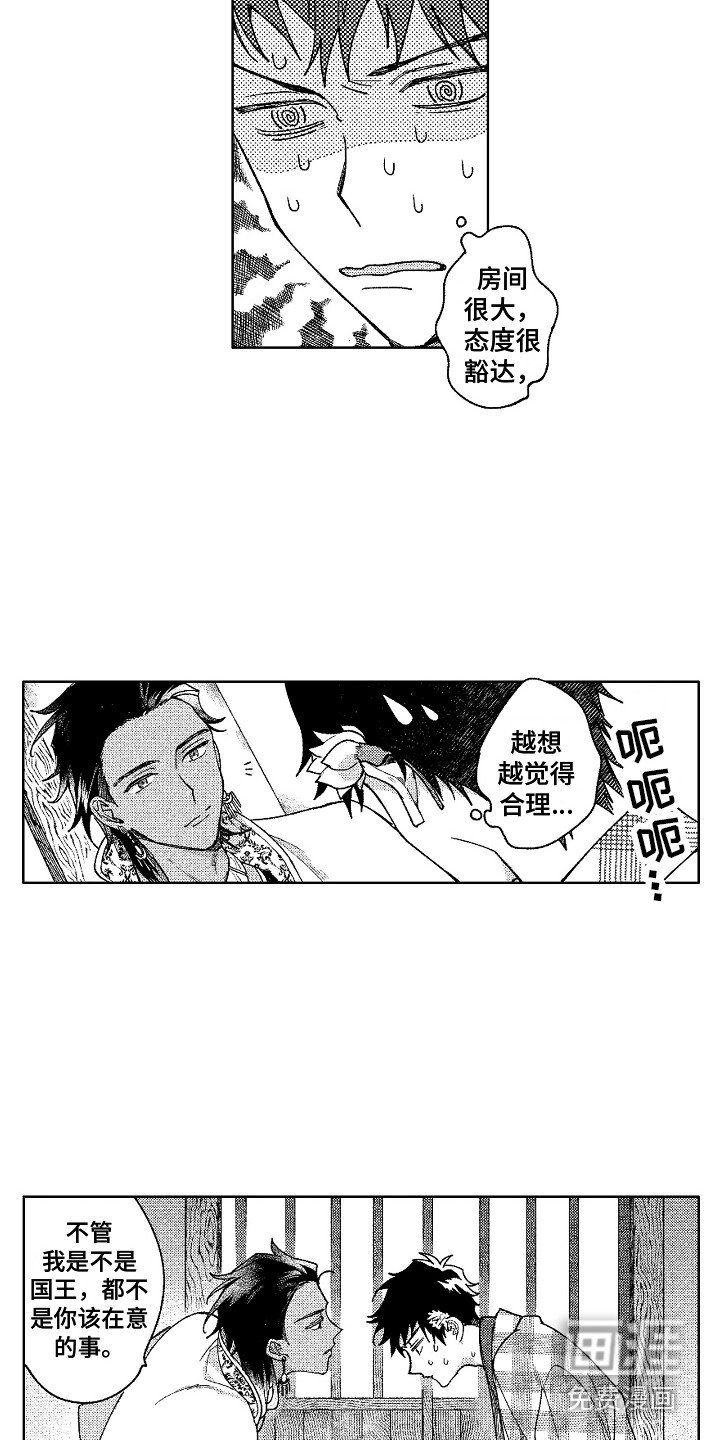 第9章：傀儡