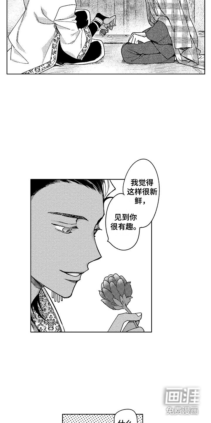 第9章：傀儡
