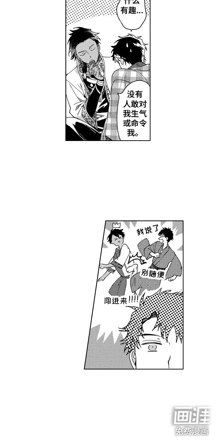 第9章：傀儡