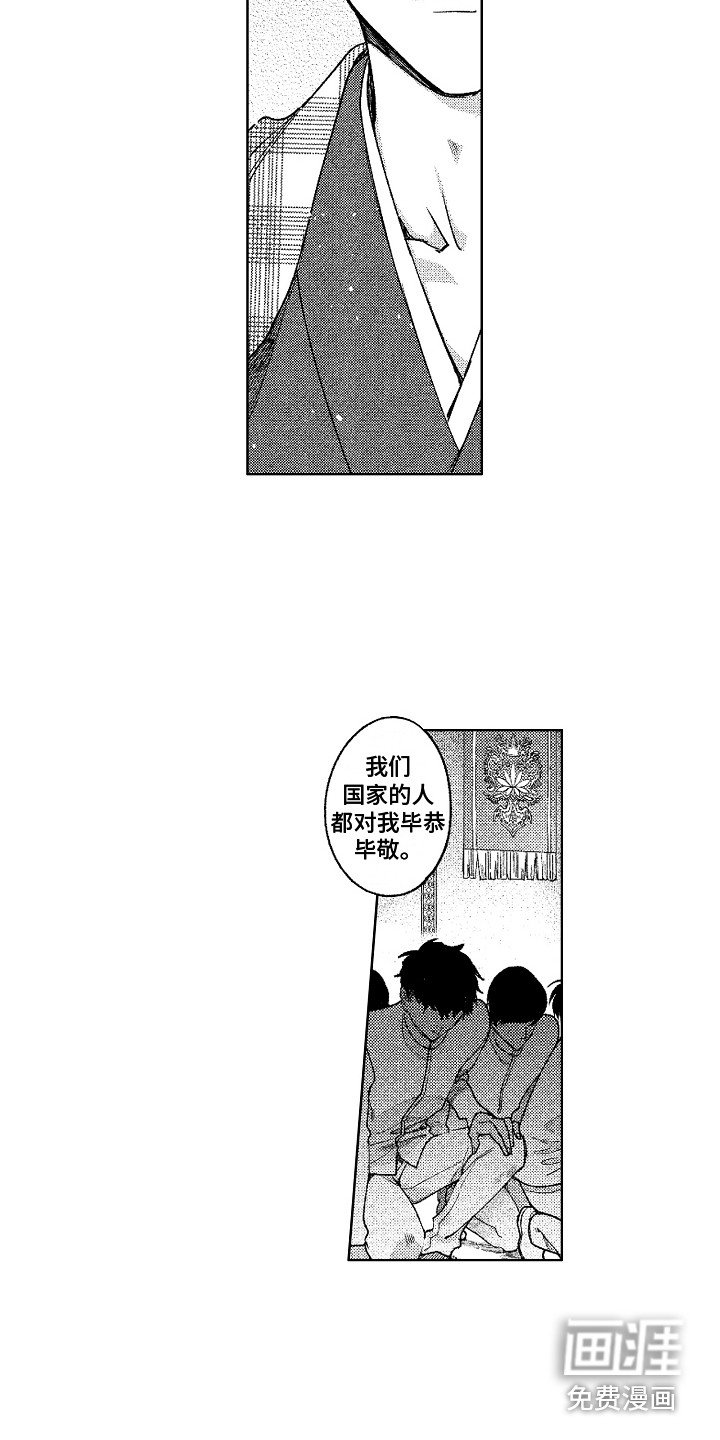 第9章：傀儡