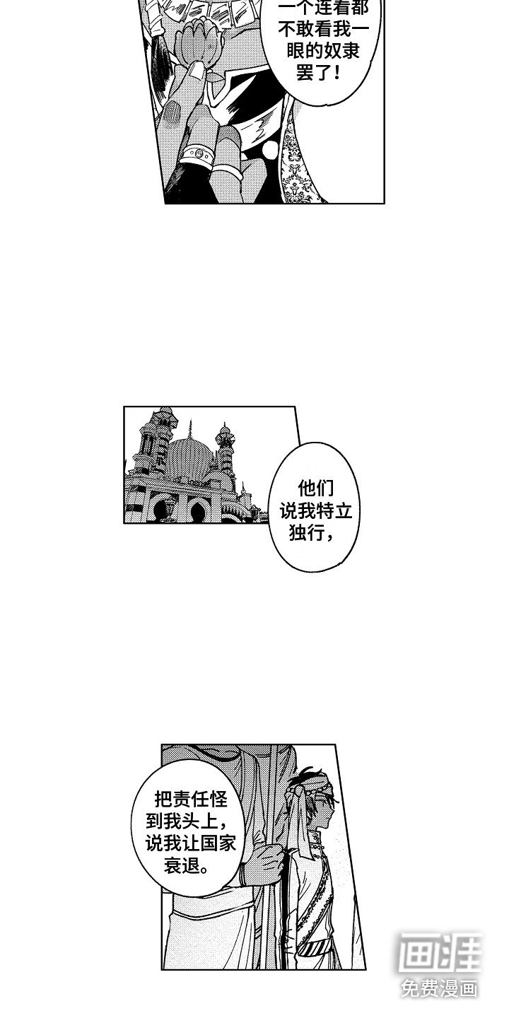 第9章：傀儡