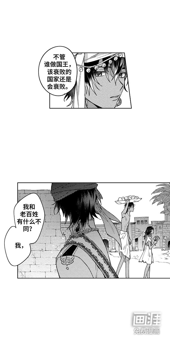 第9章：傀儡
