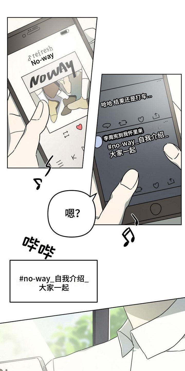 第1章：宅男