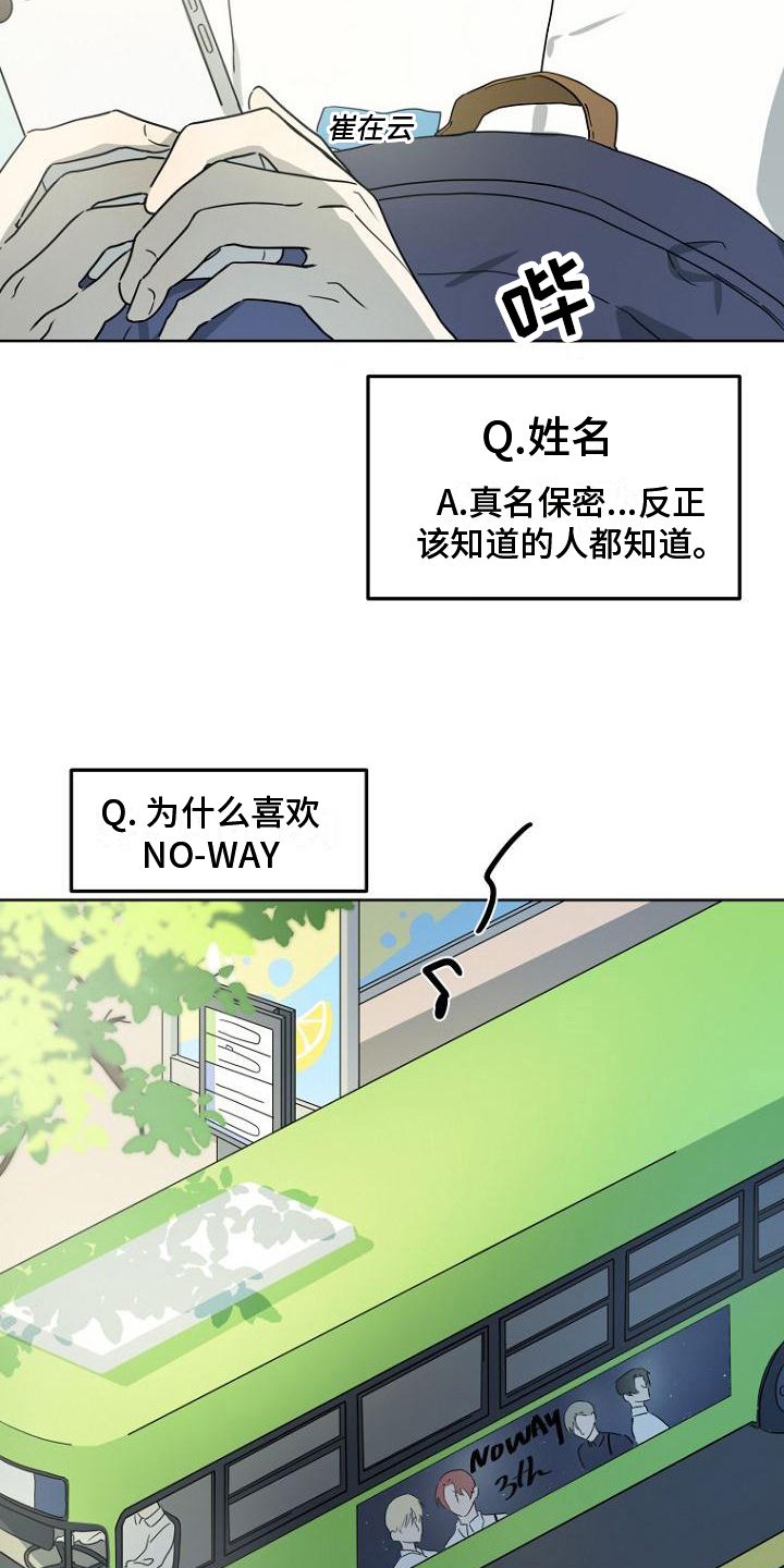 第1章：宅男