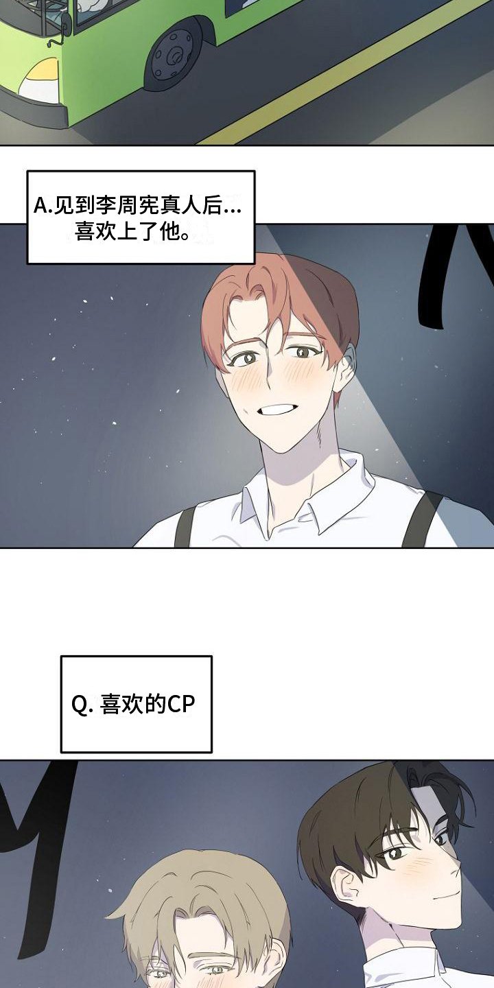 第1章：宅男