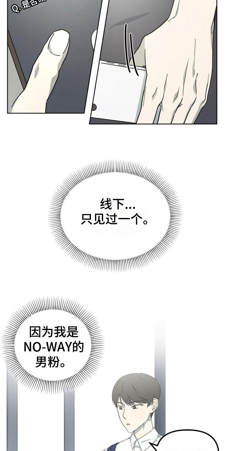 第1章：宅男
