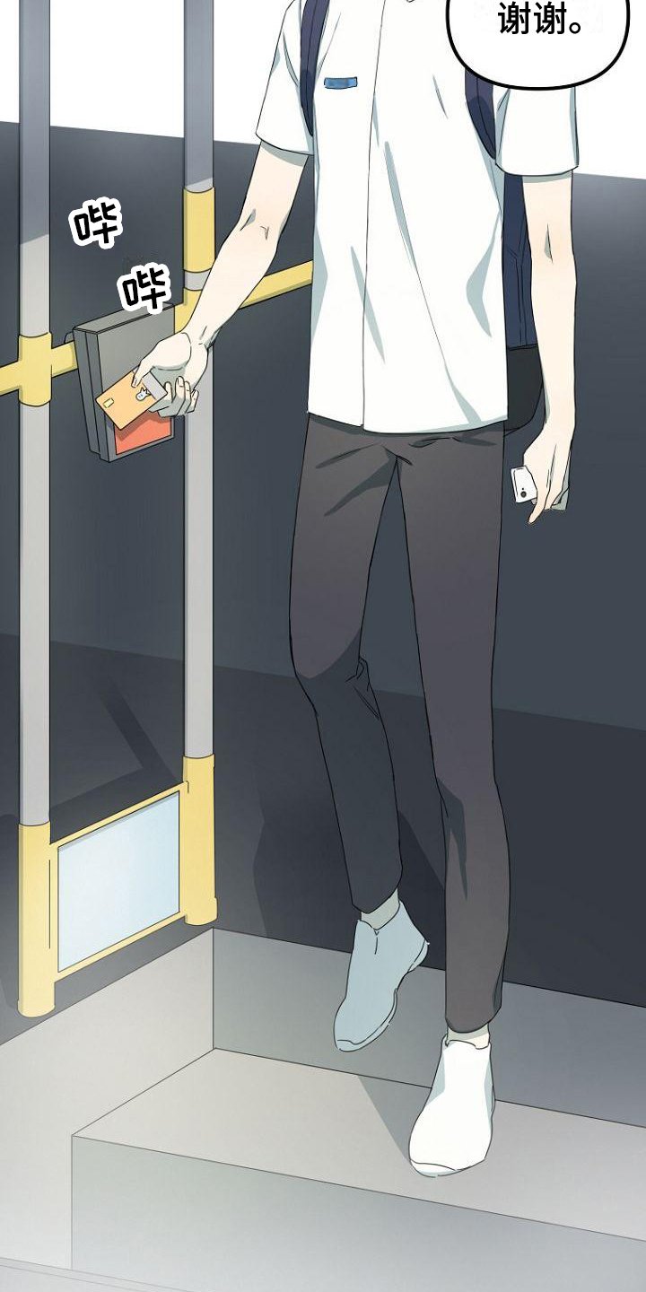第1章：宅男