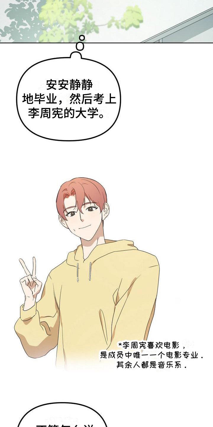 第1章：宅男