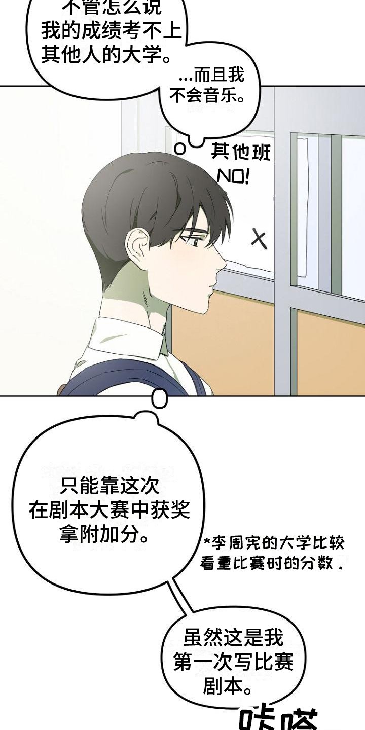 第1章：宅男