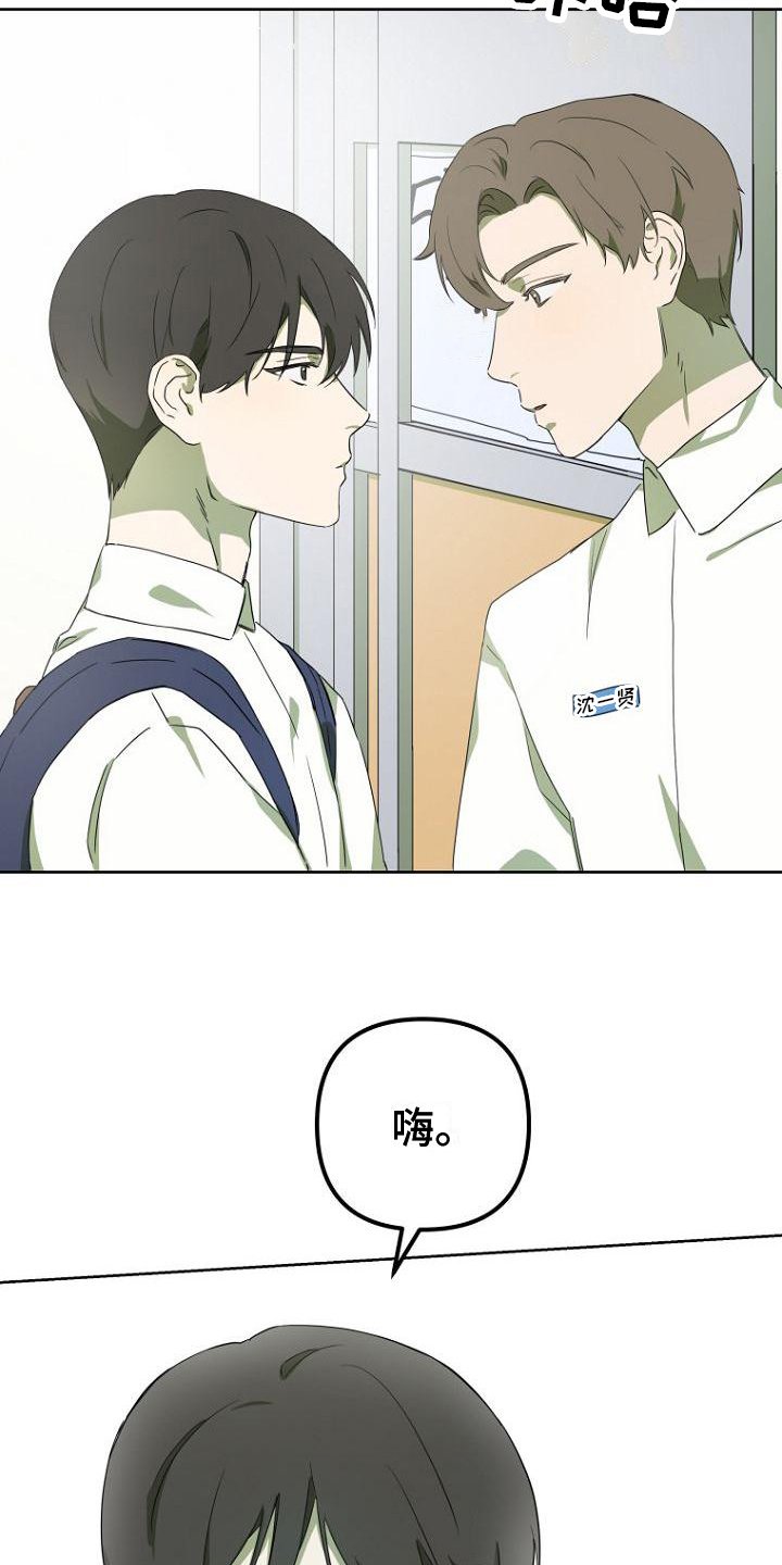 第1章：宅男