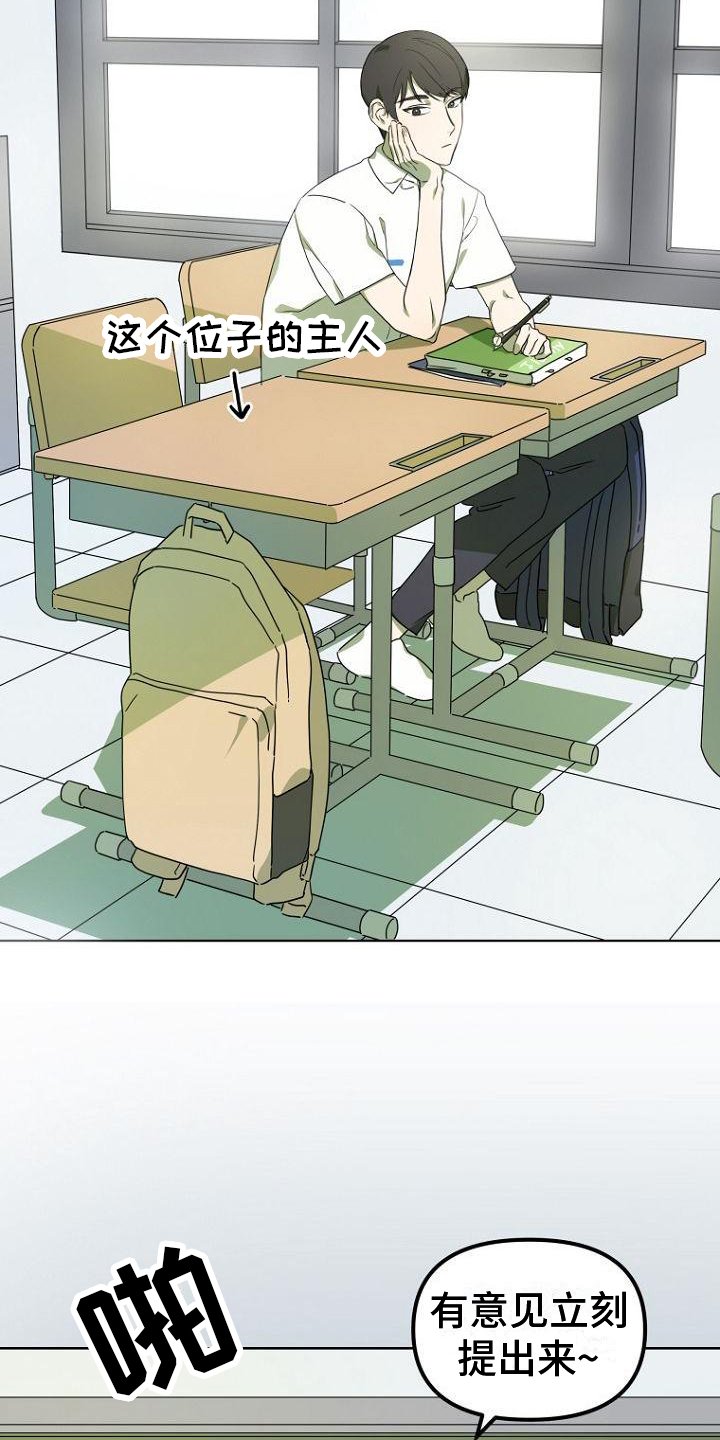第1章：宅男