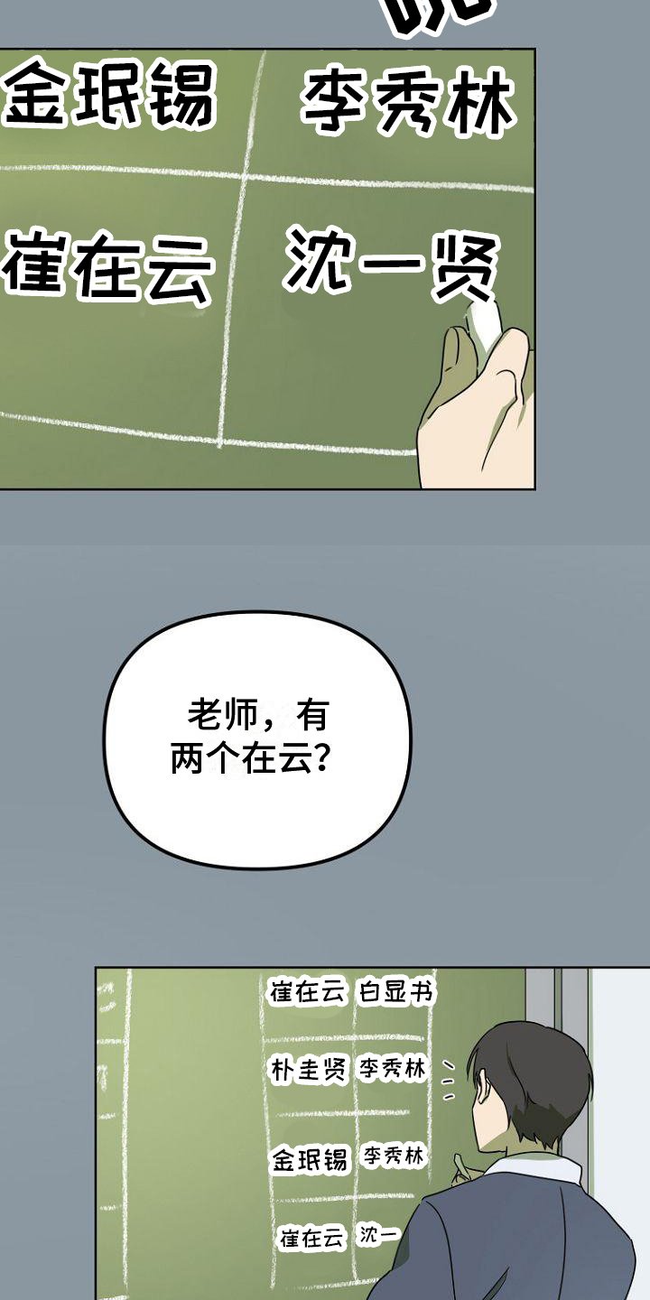 第1章：宅男