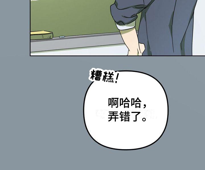 第1章：宅男