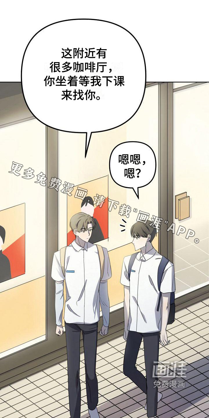 第10章：原因